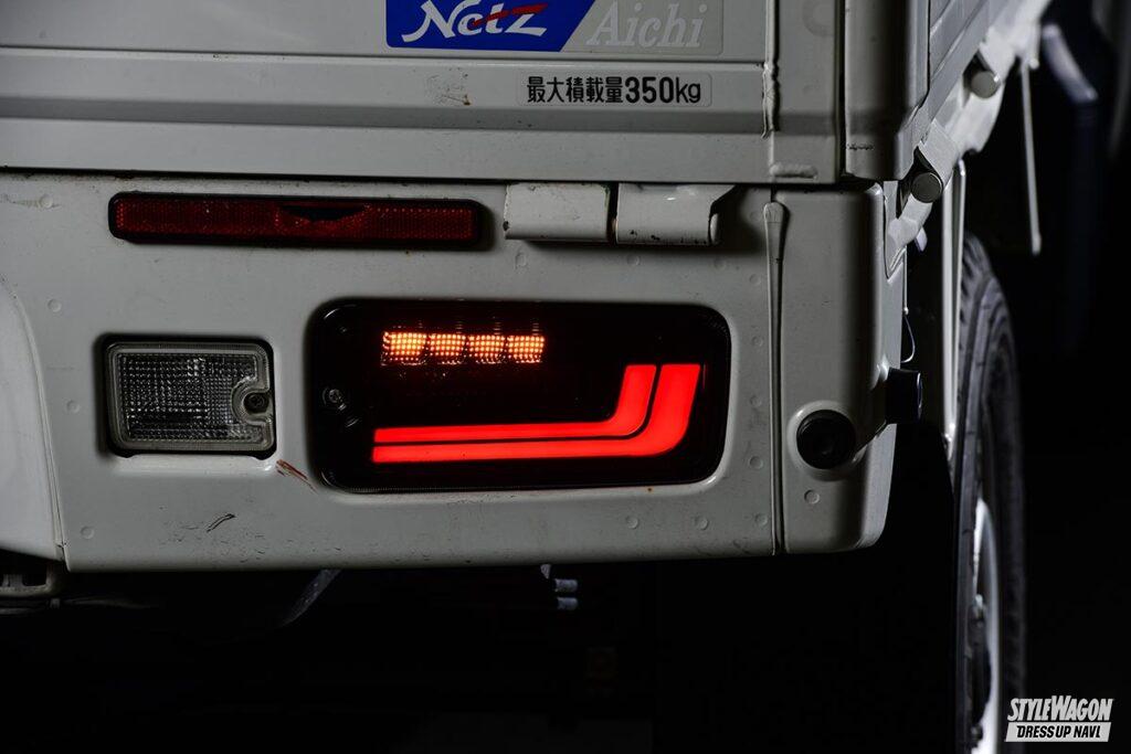 「点灯パターンが近未来的！　ダズフェローズのLEDテールで、ハイゼットトラックの後ろ姿を最先端仕様に」の11枚目の画像