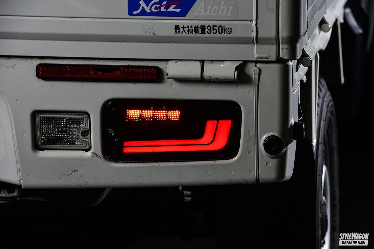 「点灯パターンが近未来的！　ダズフェローズのLEDテールで、ハイゼットトラックの後ろ姿を最先端仕様に」の2枚めの画像
