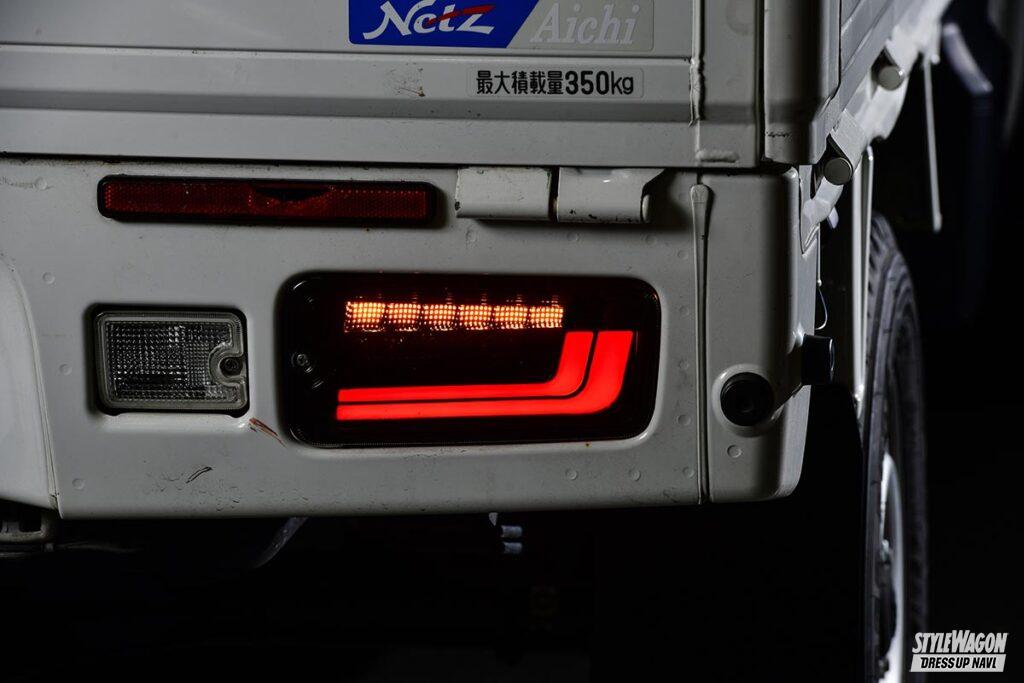 「点灯パターンが近未来的！　ダズフェローズのLEDテールで、ハイゼットトラックの後ろ姿を最先端仕様に」の12枚目の画像