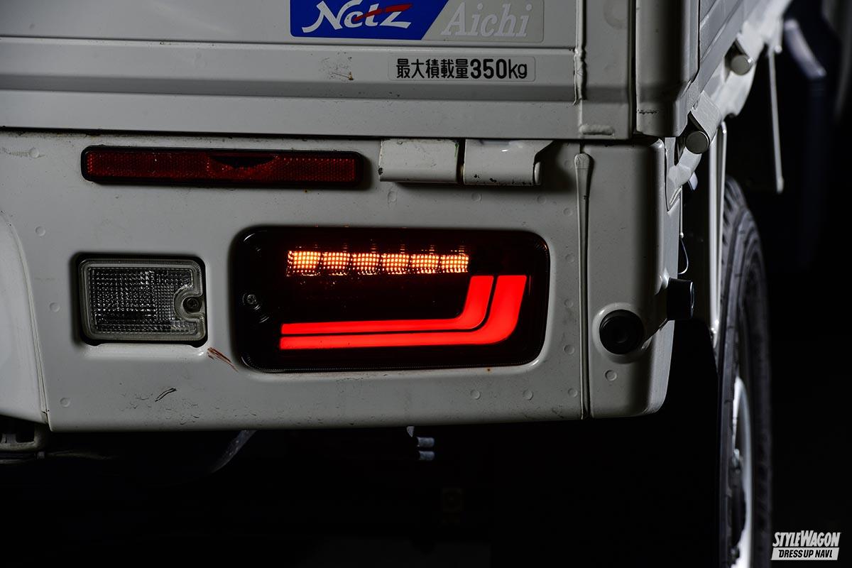 「点灯パターンが近未来的！　ダズフェローズのLEDテールで、ハイゼットトラックの後ろ姿を最先端仕様に」の3枚めの画像