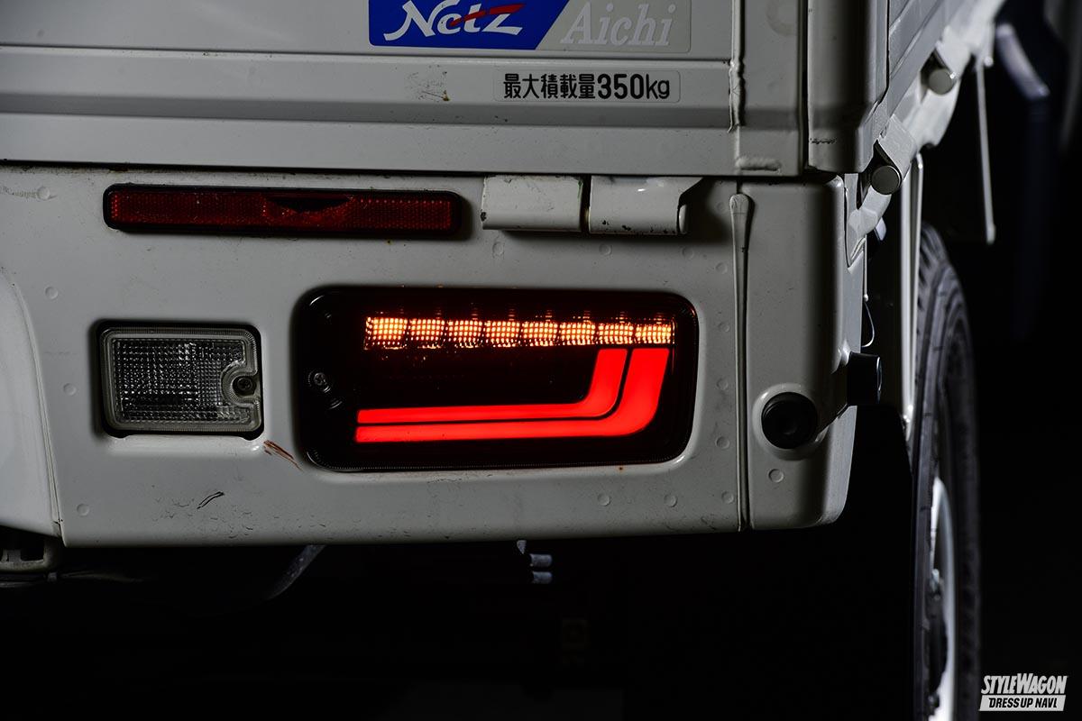 「点灯パターンが近未来的！　ダズフェローズのLEDテールで、ハイゼットトラックの後ろ姿を最先端仕様に」の4枚めの画像