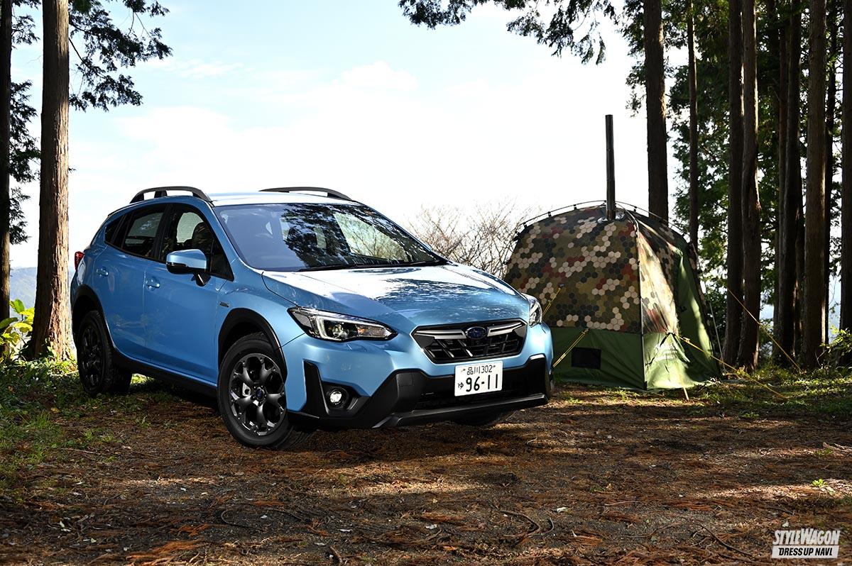 走り良し！ 外遊びもサポートしてくれる！【SUBARU XV】の10周年特別