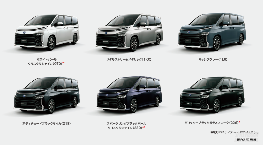 価格 グレード ボディカラー オプションなど全網羅 新型ノアヴォクの違いも 期待高まる7年振りのフルモデルチェンジ 新型ノア ヴォクシーは期待度maxです 2 Mクラスミニバン 復活の狼煙 画像ギャラリー 4枚目 全12枚 スタイルワゴン ドレス