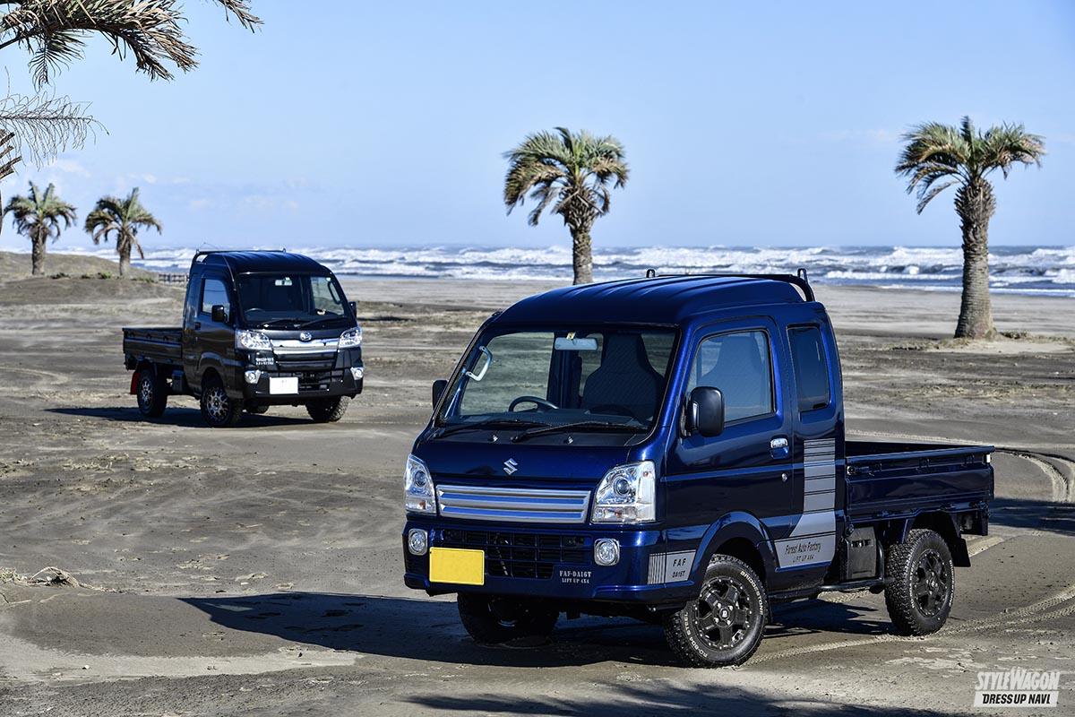 手軽に車高をアゲる リフトアップするなら スプリング交換がコスパ抜群です 軽トラカスタムがいま面白い スタイルワゴン ドレスアップナビ 手軽に車高をアゲる リフトアップするなら スプリング交換がコスパ抜群です 軽トラカスタムがいま面白い スタイルワゴン ドレスアップナビ