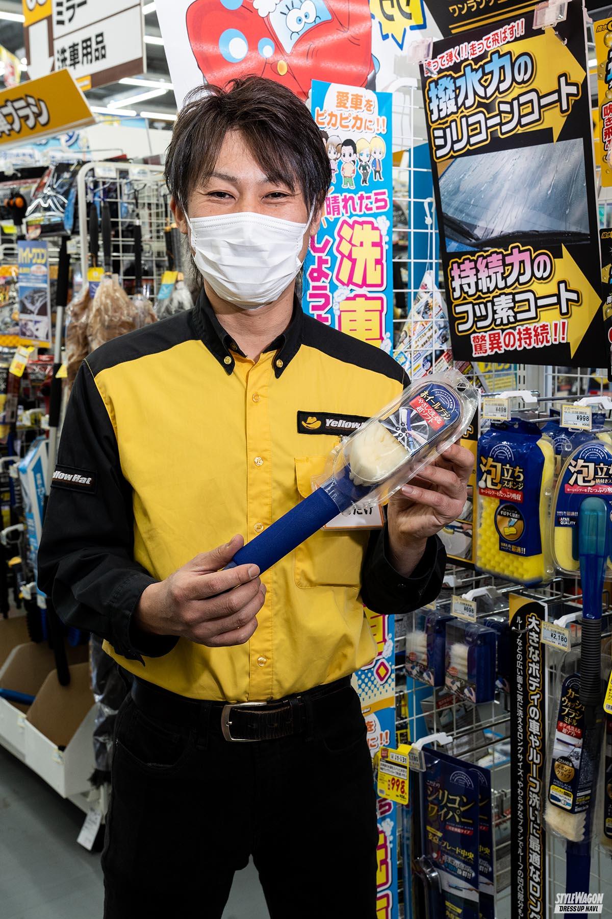 プロが本当にオススメする洗車グッズは 愛用品もみせて下さい Part1 イエローハット幸手上髙野店編 自分でやりたい春洗車 スタイルワゴン ドレスアップナビ プロが本当にオススメする洗車グッズは 愛用品もみせて下さい Part1 イエローハット幸手上髙野店編 自分でやりたい春洗車 スタイルワゴン ドレスアップナビ