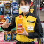 「プロが本当にオススメする洗車グッズは？　愛用品もみせて下さい PART1！　イエローハット幸手上髙野店編【#自分でやりたい春洗車】」の15枚目の画像ギャラリーへのリンク