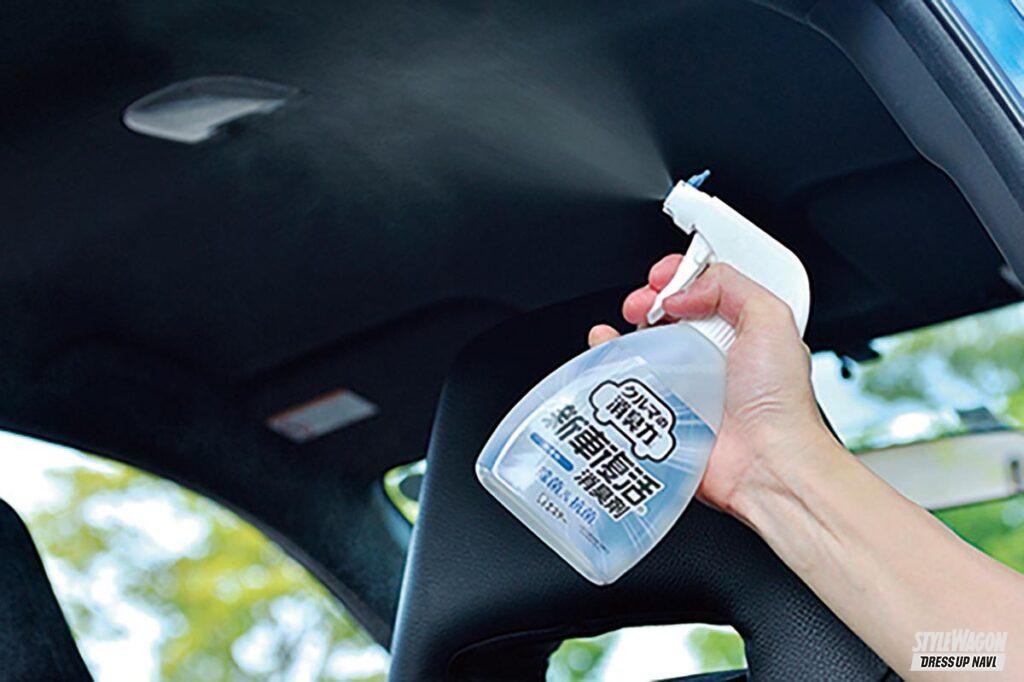 「置く、かける、拭くだけ！　車内の除菌や消臭、なにを使えばいい？　まず揃えておきたい3大アイテムとは？【 #車内クリーン化計画　#001】」の9枚目の画像
