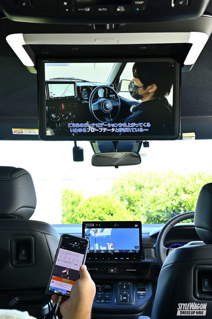 「通信量を気にせず、スマホのサブスクを堪能できる！　新型ホンダ・ステップワゴンの純正ナビでも、カロッツェリアの車載用Wi-Fiルーターがあれば快適すぎた！」の1枚目の画像