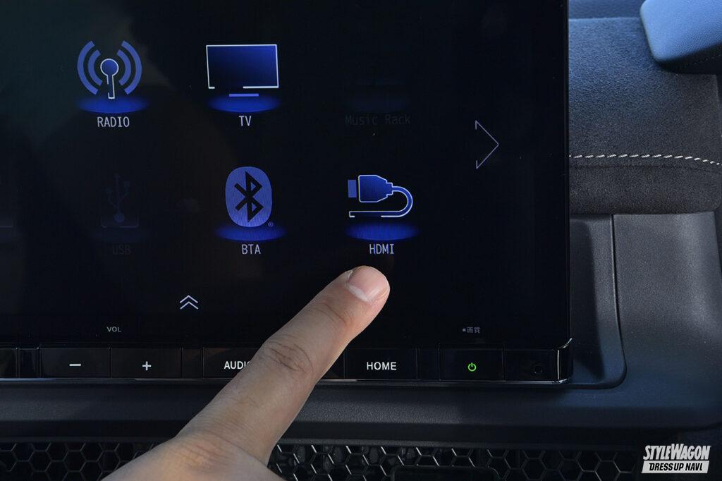 「通信量を気にせず、スマホのサブスクを堪能できる！　新型ホンダ・ステップワゴンの純正ナビでも、カロッツェリアの車載用Wi-Fiルーターがあれば快適すぎた！」の8枚目の画像