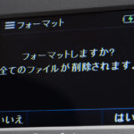 「【2022年末・最新版！ ドライブレコーダー選びのいま 第2回】ドラレコに何を求めている？ ニーズに合わせたモデルの選び方8のポイント！　前編」の6枚目の画像ギャラリーへのリンク