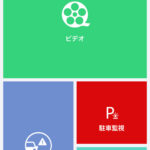 「【2022年末・最新版！ ドライブレコーダー選びのいま 第3回】ドラレコに何を求めている？ ニーズに合わせたモデルの選び方８のポイント 後編」の3枚目の画像ギャラリーへのリンク