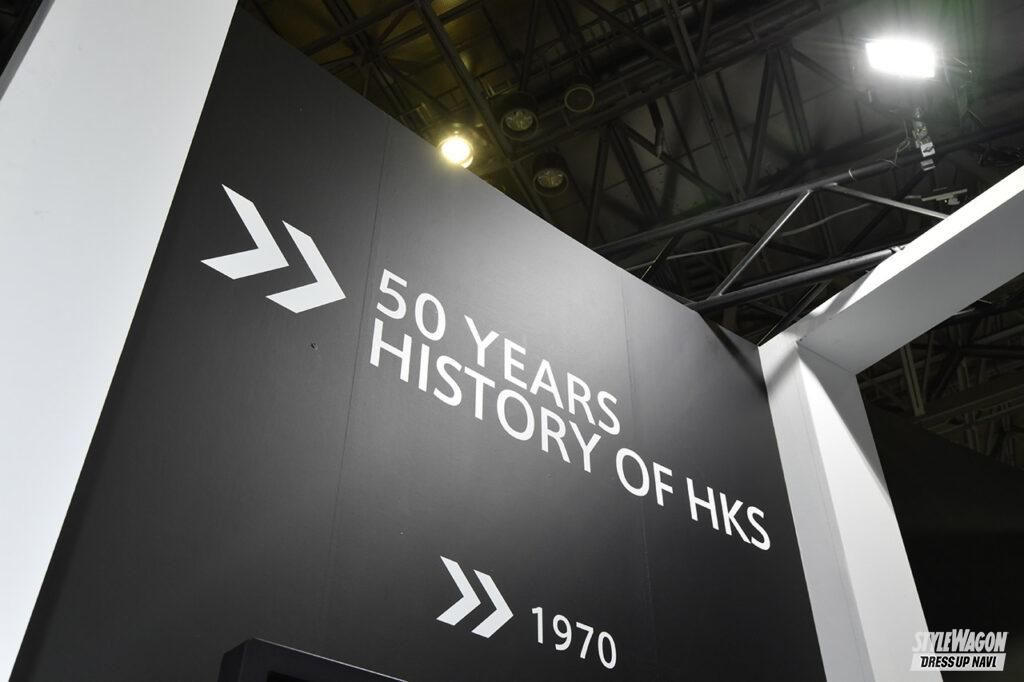 「創立50周年を祝うHKSのブースでミニバン＆SUVオーナーがチェックすべきものを訊いてみた！｜東京オートサロン2023」の4枚目の画像