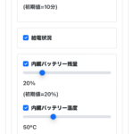 「新型アルファードを窃盗団から守る！自動車専用盗難追跡システム“REGUIT”ってなに？」の13枚目の画像ギャラリーへのリンク