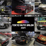 「最優秀賞の8台から投票しよう！　ドレがイイ？【東京国際カスタムカーコンテスト 2024】 各部門の受賞車を24台を紹介」の1枚目の画像ギャラリーへのリンク