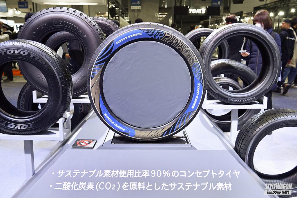 「タイヤ選びが楽しくなる！   新技術が投入された2024モデルはどれも魅力的！」の4枚目の画像