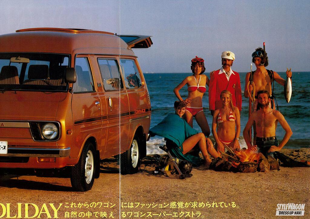「これがミニバンのルーツ！ バンだけでなく、乗用ワゴンも設定した60〜70年代登場のキャラバンやハイラックス！」の12枚目の画像