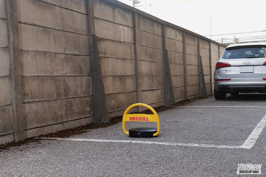 「「勝手に停めるな！」GW中も愛車の駐車場をコレで守る！　無断駐車させないためのゲートシステム」の8枚目の画像