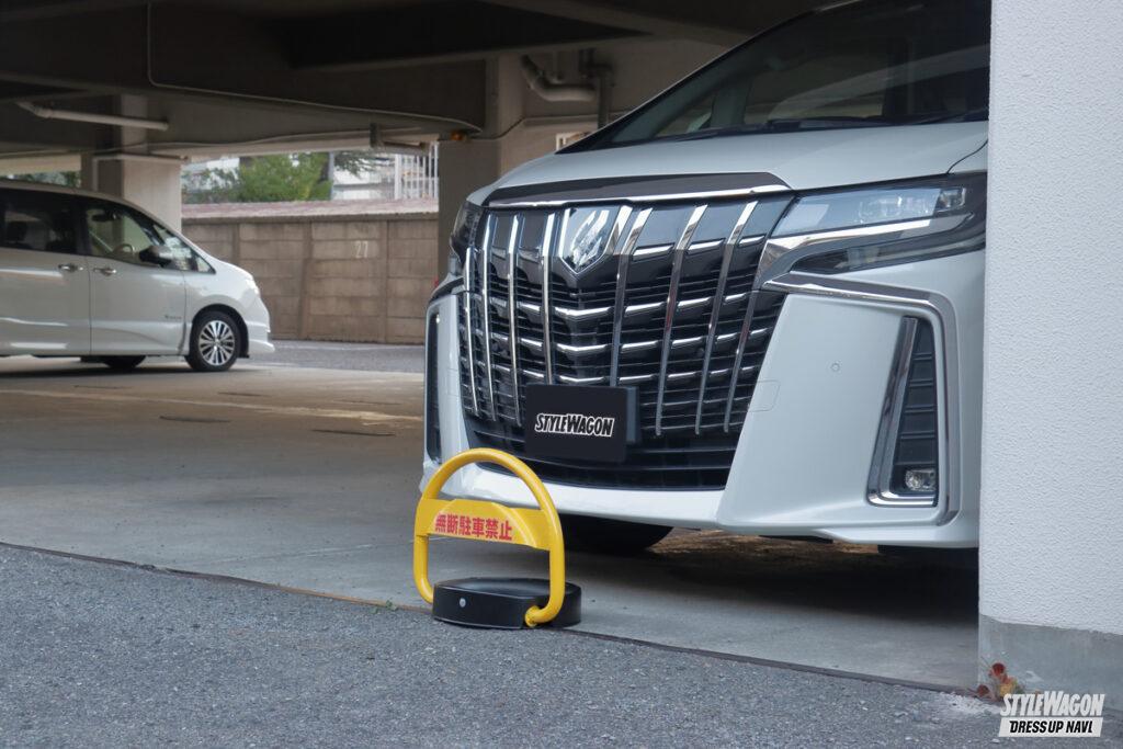 「「勝手に停めるな！」GW中も愛車の駐車場をコレで守る！　無断駐車させないためのゲートシステム」の10枚目の画像