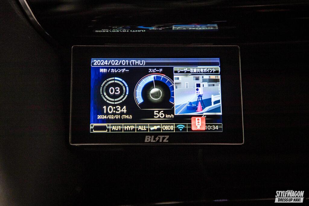 「GW後半、知らない道を走るなら、年会費も更新料も一切ないブリッツの最新レーザー＆レーダー探知機もアリじゃない？」の8枚目の画像