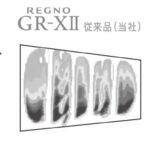 「【レグノGR-XIII】プレミアムタイヤに相応しい、磨き抜かれた〝断トツ〟性能がすごい！」の8枚目の画像ギャラリーへのリンク
