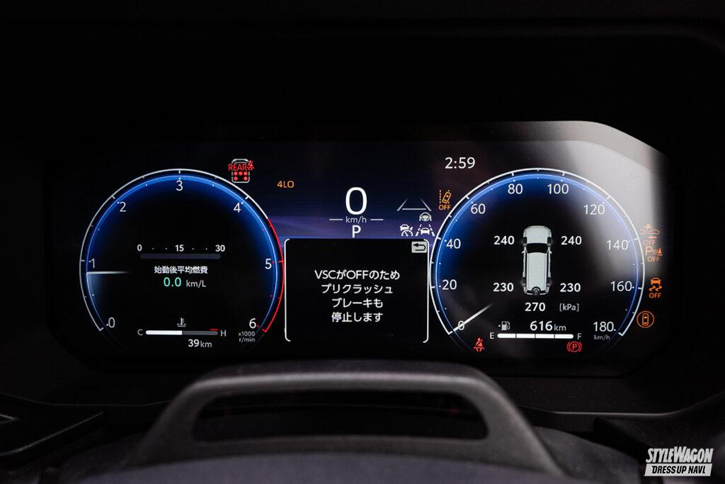 「【トヨタ ランドクルーザー250】どんなステージでも前に進む、ハイテクドライビング機能 が感動モノ！」の3枚目の画像