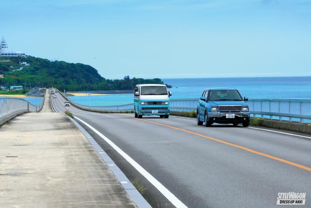 「沖縄旅行のお供はこれでキマリ！南国が似合う「アルスタレンタカー」はじめました」の1枚目の画像