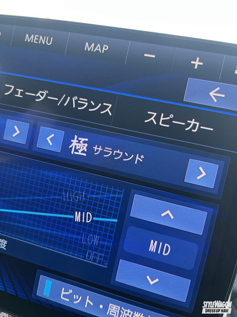 「「音の匠」機能で手軽にいい音を味わえる！  パナソニック・ストラーダでカーナビの常識を変える！」の5枚目の画像