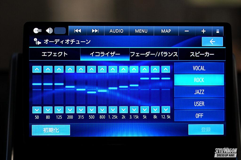 「「音の匠」機能で手軽にいい音を味わえる！  パナソニック・ストラーダでカーナビの常識を変える！」の7枚目の画像