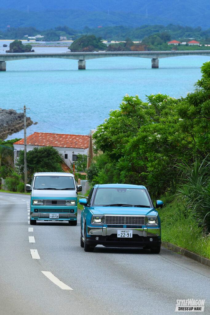 「沖縄旅行のお供はこれでキマリ！南国が似合う「アルスタレンタカー」はじめました」の2枚目の画像