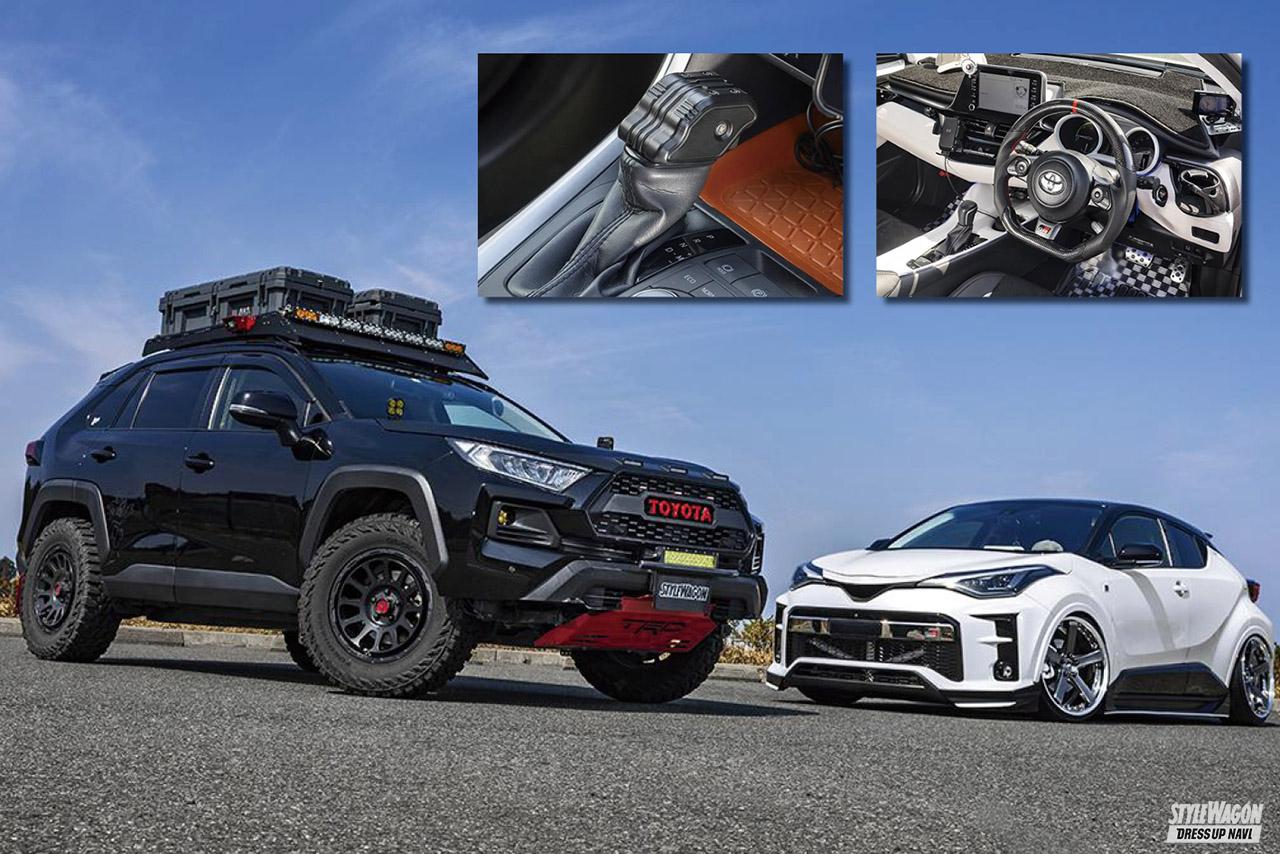 アゲのRAV4、サゲのC-HR、SUVカスタムは自由で楽しい！ ｜ スタイルワゴン・ドレスアップナビ