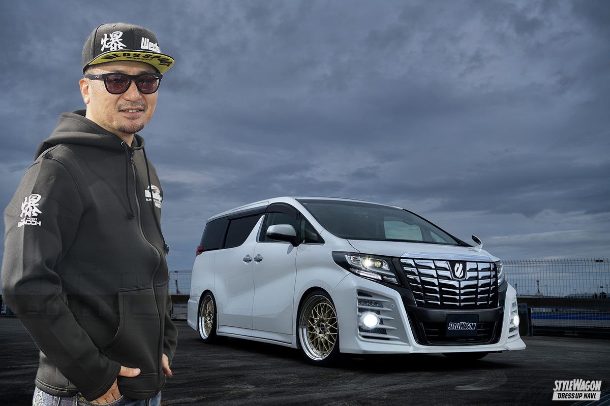 【新連載】ついに本丸！ 「アドミレイション・ベルタ」のエアロキットで完全武装【坂東マサのALPHARD EVOLUTION VOL.5】 ｜  スタイルワゴン・ドレスアップナビ