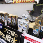 「カスタム好きの物欲を刺激する、最新アイテムが大集合！【第12回イエローハット新山下店 AUTO FESTIVAL】」の30枚目の画像ギャラリーへのリンク