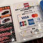 「売り切れの悲劇を回避！【TAS2025】東京オートサロン開催記念トミカは「予約して買う」がベスト｜国際会議場2階」の9枚目の画像ギャラリーへのリンク