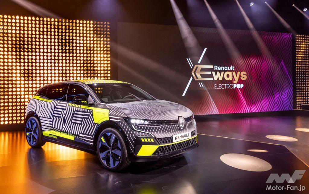 「【海外技術情報】ルノー：オンラインカンファレンス（前編）『Renault Eways ElectroPop』でEV戦略を発表」の1枚目の画像