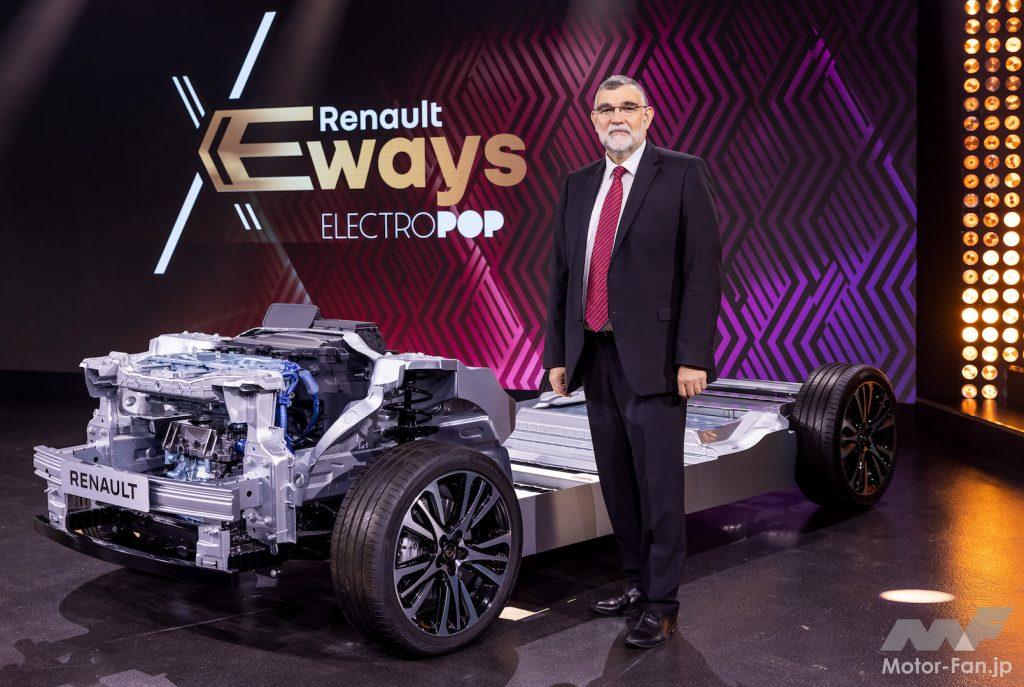 「【海外技術情報】ルノー：オンラインカンファレンス（前編）『Renault Eways ElectroPop』でEV戦略を発表」の6枚目の画像