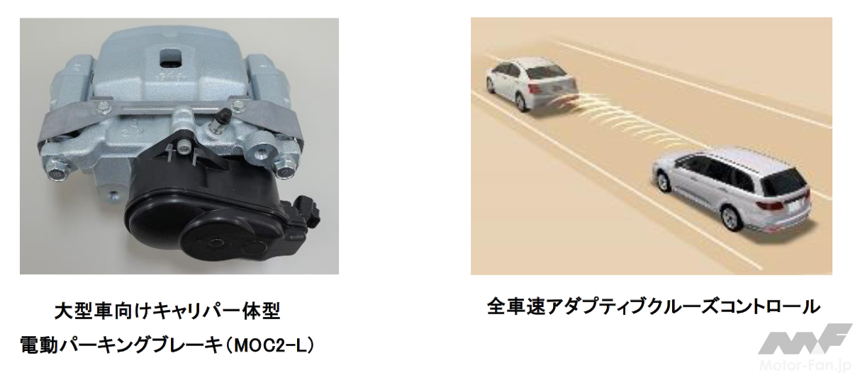 アドヴィックス Toyota新型ランドクルーザーがアドヴィックスの クロールコントロール 電動パーキングブレーキ を採用 画像ギャラリー 3枚目 全3枚 Motor Fantech モーターファンテック