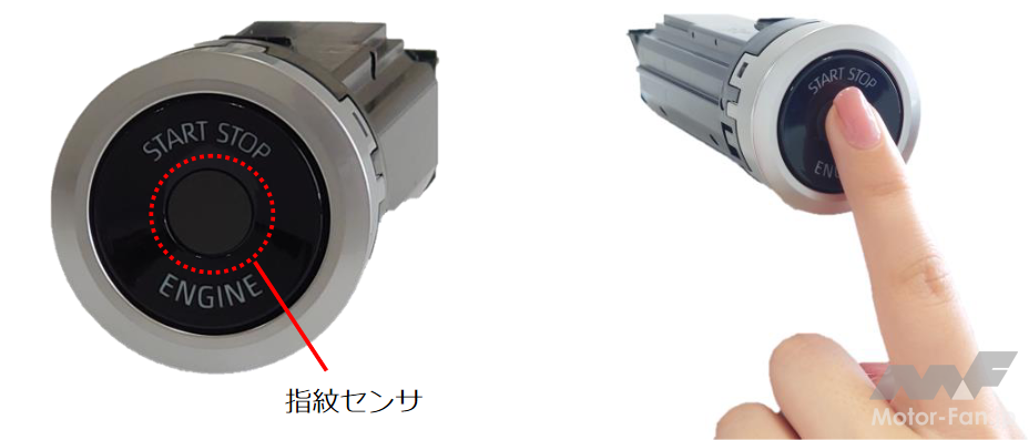 「東海理化：〈日本車初〉トヨタ・新型ランドクルーザーが、車両の盗難防止に貢献する指紋認証スタートスイッチを採用」の1枚目の画像