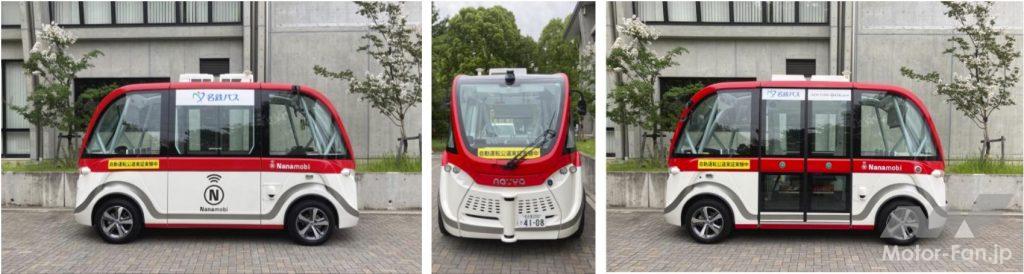 「WILLER、名鉄バス、名古屋工業大学、イオンタウン：名古屋市鶴舞エリアの幹線道路で自動運転の実証実験を開始」の1枚目の画像