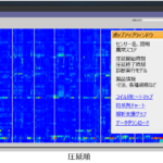 「JFEスチール：データサイエンス技術による設備異常予兆検知システムを全地区熱延工場に展開」の2枚目の画像ギャラリーへのリンク