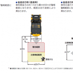 「コマツ：オペレーターの後方安全確認を光と音でサポートする「衝突検知警報システム」を電動式フォークリフトへ搭載開始」の2枚目の画像ギャラリーへのリンク