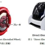 「日立：インホイール式EVの実現に向けた小型・軽量のダイレクト駆動システム「Direct Electrified Wheel」を開発」の1枚目の画像ギャラリーへのリンク