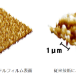 「東レ：ナノ微細突起ポリエステルフィルムを創出」の2枚目の画像ギャラリーへのリンク
