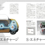 「トヨタが脱炭素化で最低評価？寝言は寝て言え。日本は電動化技術で世界に後れをとっているのか？–答えは否である。」の5枚目の画像ギャラリーへのリンク
