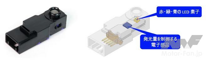 「豊田合成：フルカラーLED車内ランプを開発、レクサスNXが搭載」の2枚目の画像