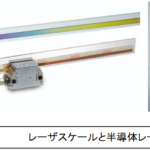 「DMG MORI：グループ会社マグネスケール伊勢原事業所内に半導体レーザ工場を新設」の2枚目の画像ギャラリーへのリンク