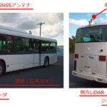 「いすゞ：大型自動運転バスの共同実証実験について」の3枚目の画像ギャラリーへのリンク
