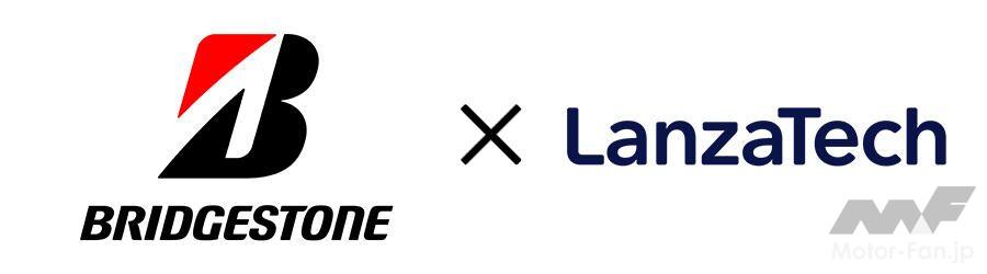 「ブリヂストン：LanzaTechと使用済タイヤのリサイクル技術開発へ向けたパートナーシップを締結」の2枚目の画像