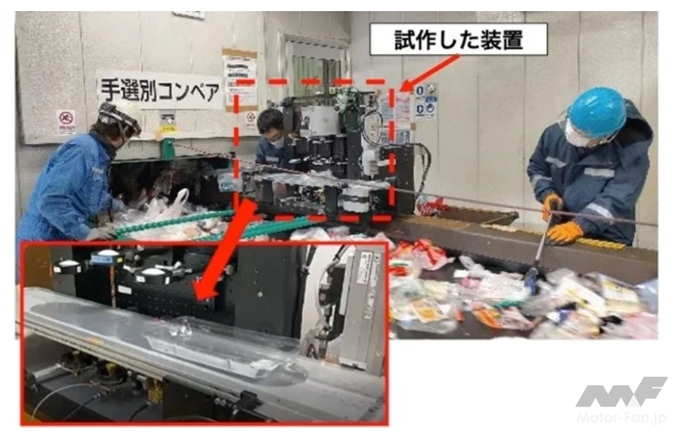 「静岡大学： テラヘルツ波を利用した廃プラスチック識別装置の開発」の1枚目の画像