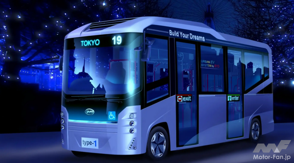 「BYDジャパン：公共交通の電動化を推進する新型電気バスを販売決定」の2枚目の画像