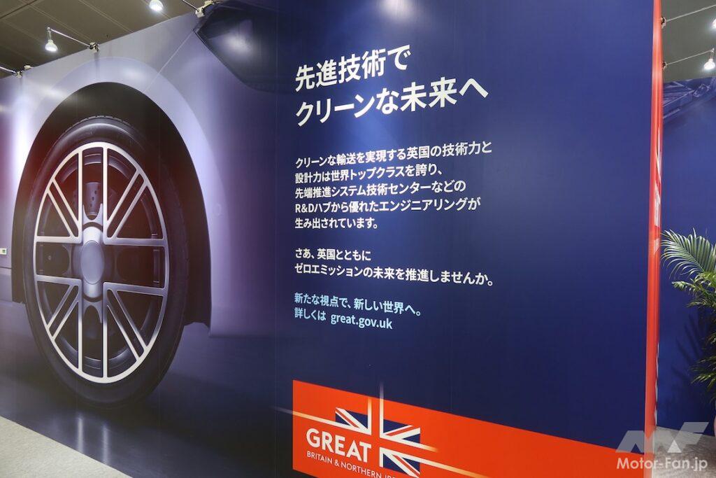 「電気自動車（BEV）か水素の存在感を増していくのか。『人とくるまのテクノロジー展2022 YOKOHAMA』」の3枚目の画像